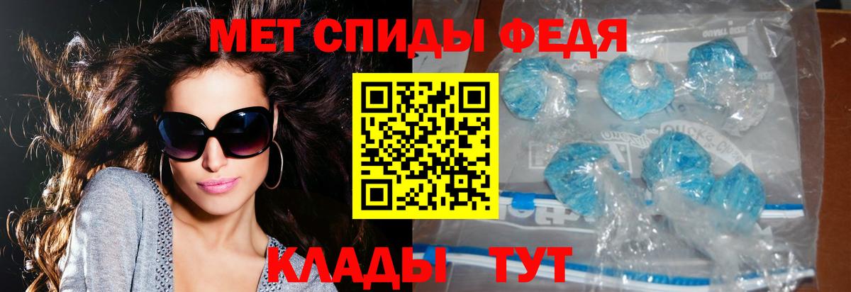 АМФЕТАМИН 98% Северобайкальск