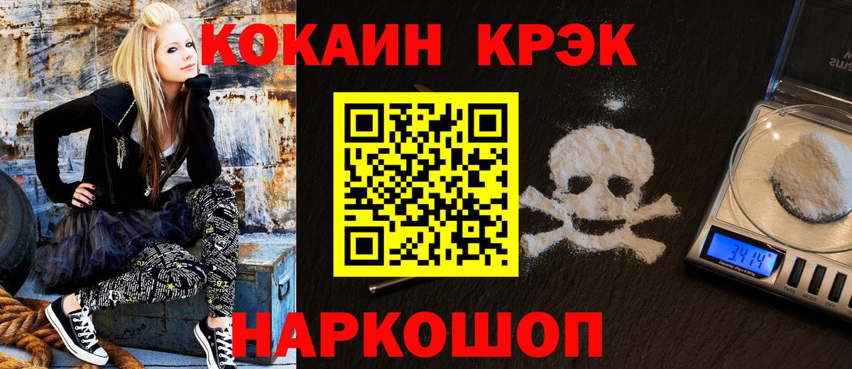 COCAIN Columbia  Вход с VPN  Северобайкальск 