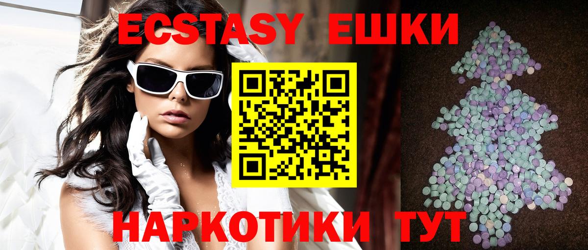 ЭКСТАЗИ DUBAI Северобайкальск