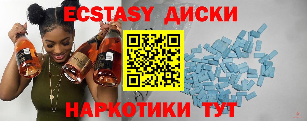 Меф МЯУ МЯУ кристаллы  Кодеин  Вход с VPN  ГАШ  Северобайкальск  Марихуана  Cocaine  МДМА 