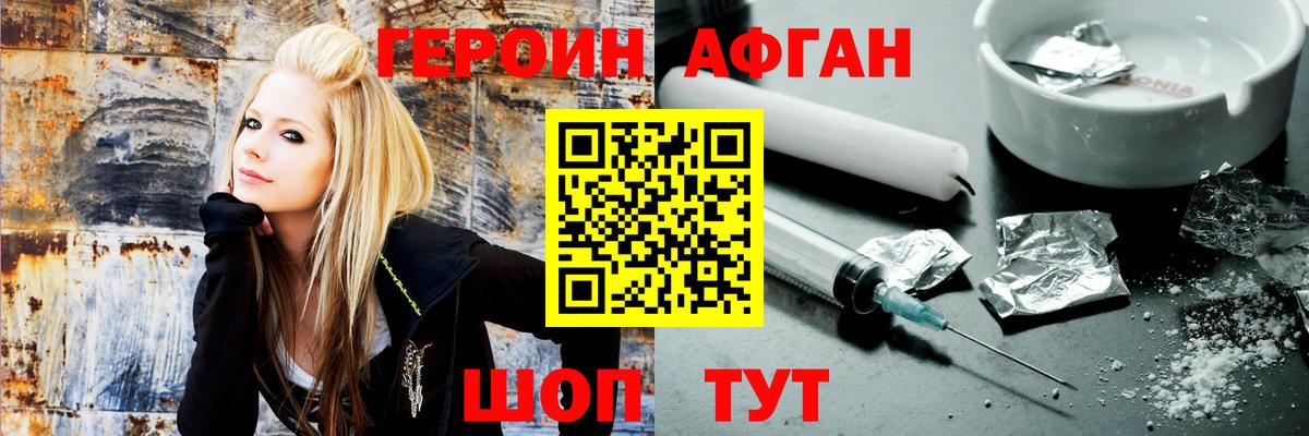Северобайкальск  Героин гречка  Вход с VPN 