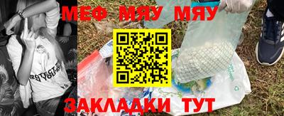 прущая мука Шахты