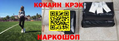 прущая мука Шахты