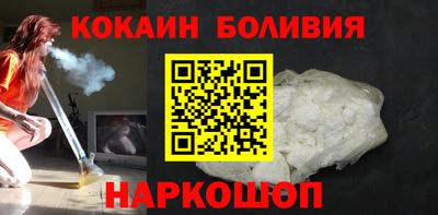 прущая мука Шахты