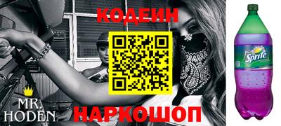 прущая мука Шахты