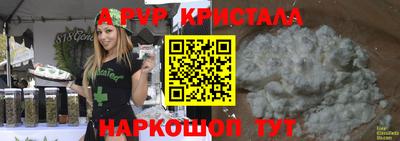 кокаин колумбия Шелехов