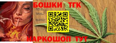 кокаин колумбия Шелехов