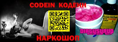 прущая мука Шахты