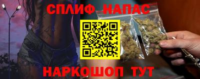 дмт Шебекино
