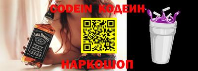 кокаин колумбия Шелехов