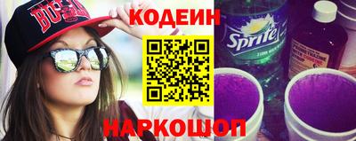 кокаин колумбия Шелехов