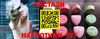 дмт Шебекино