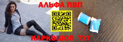 дмт Шебекино