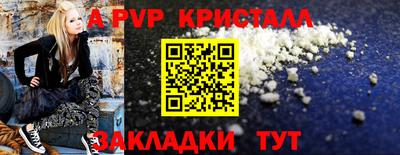 дмт Шебекино