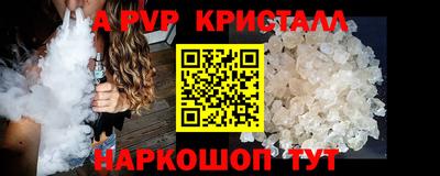 прущая мука Шахты