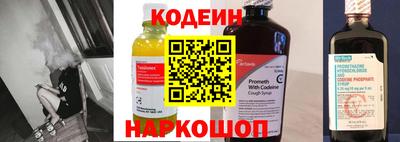 прущая мука Шахты