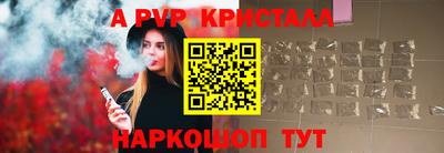 прущая мука Шахты