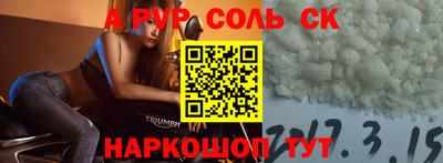 прущая мука Шахты