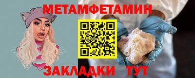 прущая мука Шахты