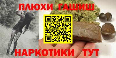 прущая мука Шахты