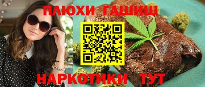 прущая мука Шахты