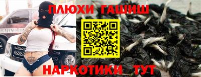 прущая мука Шахты