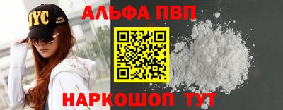 кокаин колумбия Шелехов