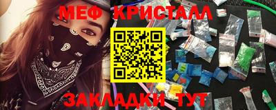 дмт Шебекино
