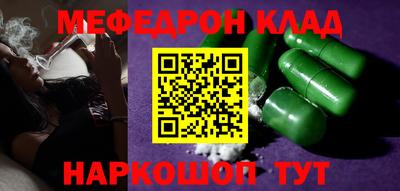 кокаин колумбия Шелехов