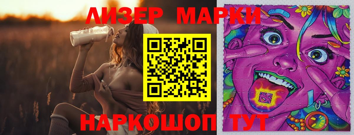 Северобайкальск  LSD-25 экстази кислота  Вход с VPN  ЛСД экстази кислота 