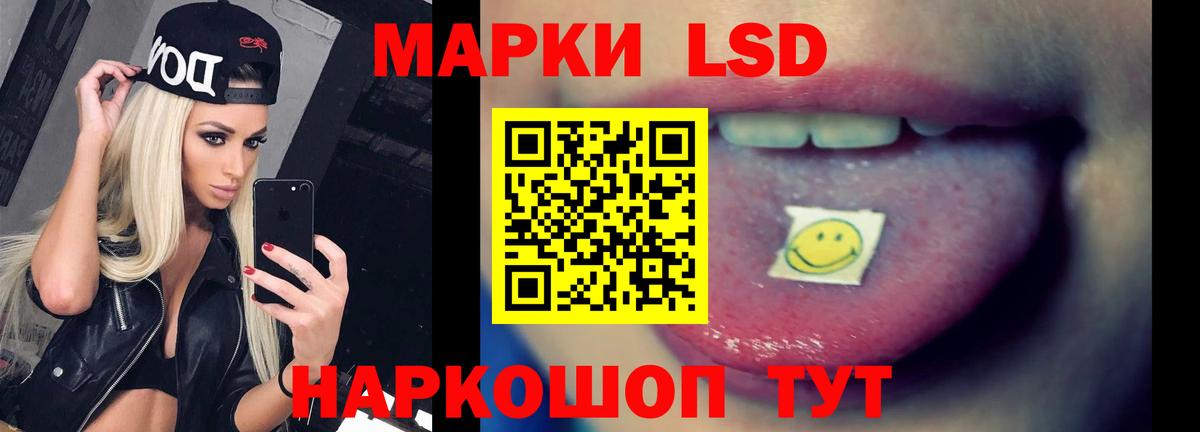 LSD-25 экстази ecstasy Северобайкальск